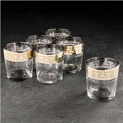 Набор гравированных стаканов «Нэро», 250 мл, 6 шт
